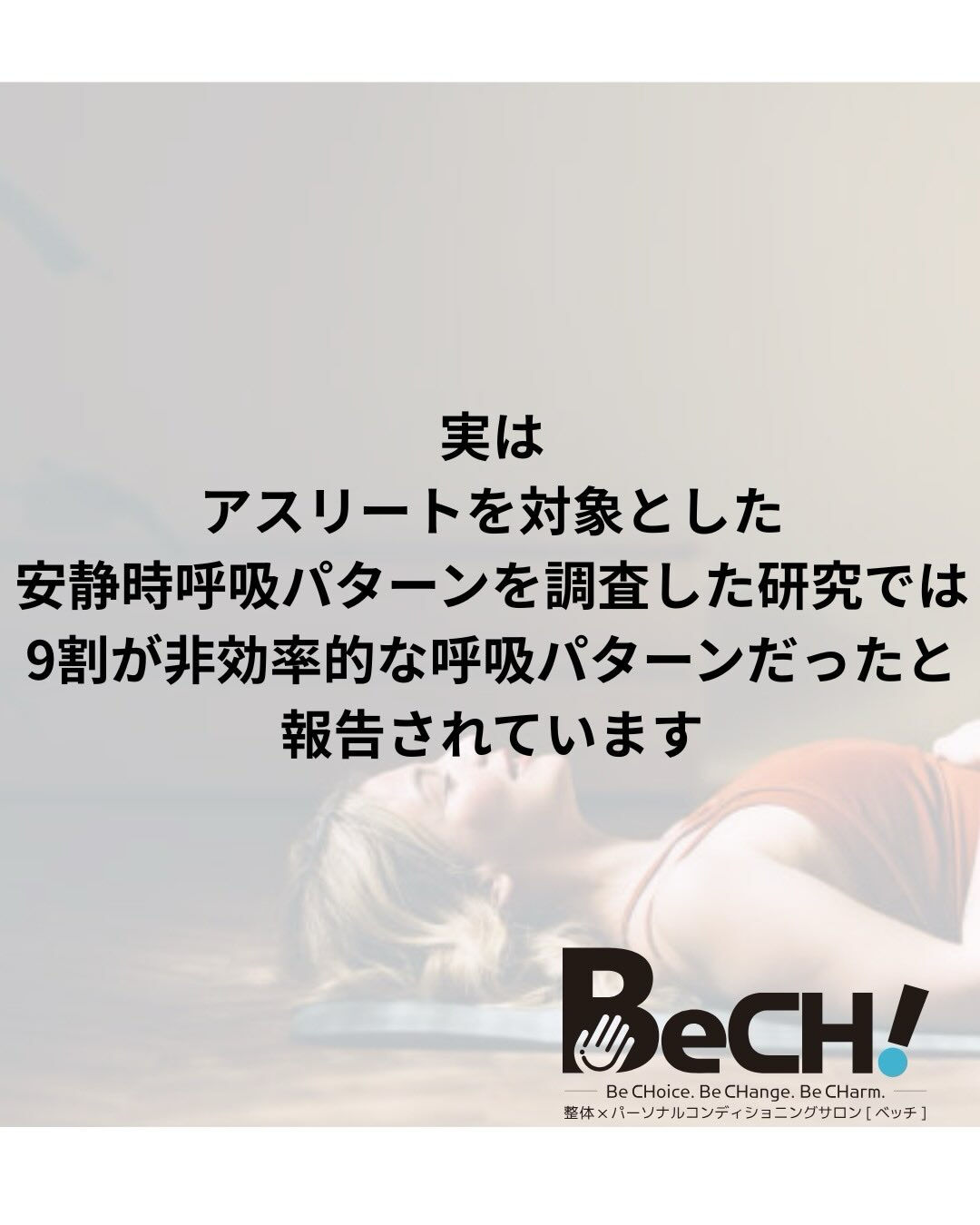 腰痛の原因は日常生活にあるかも？
