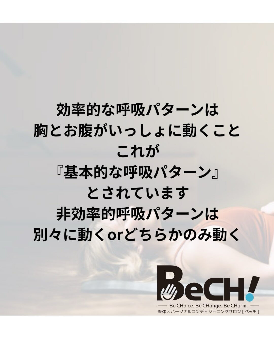 腰痛の原因は日常生活にあるかも？