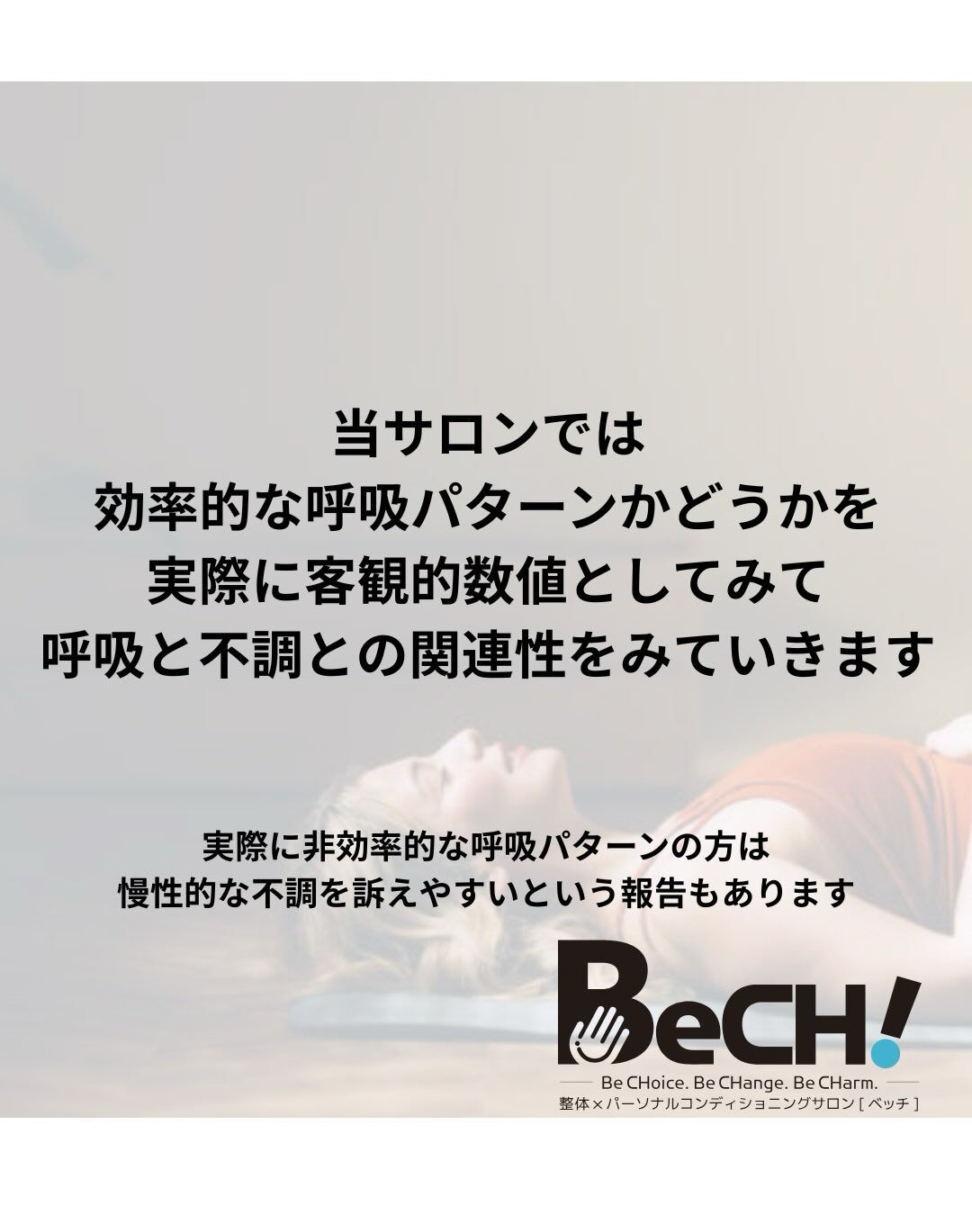 腰痛の原因は日常生活にあるかも？