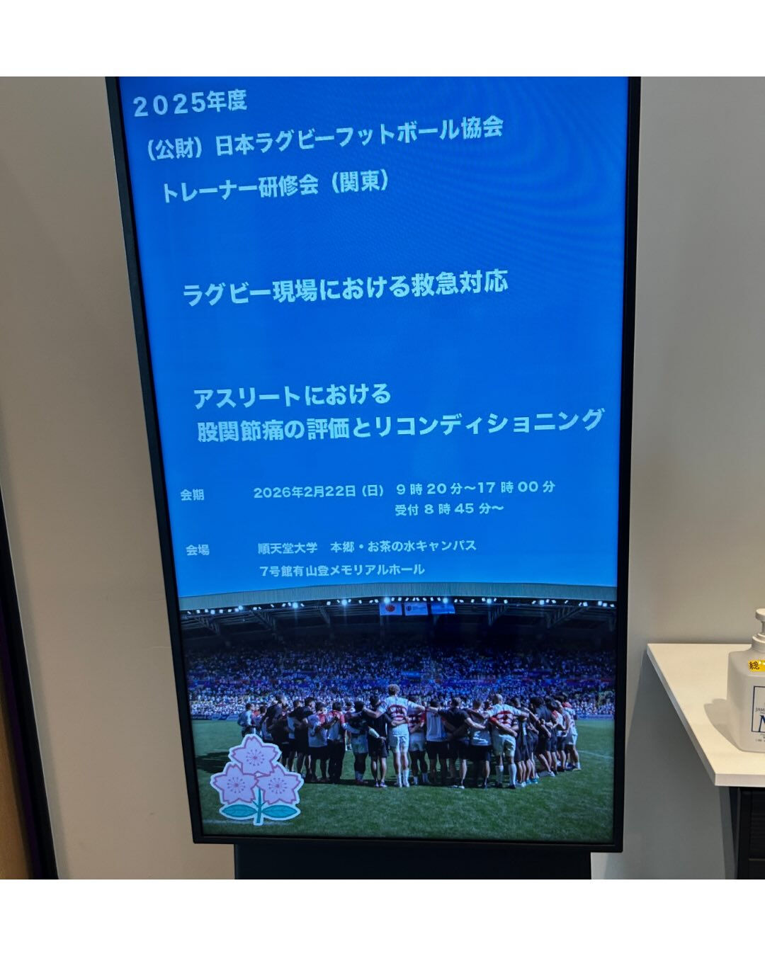 ⭐️活動報告⭐️
