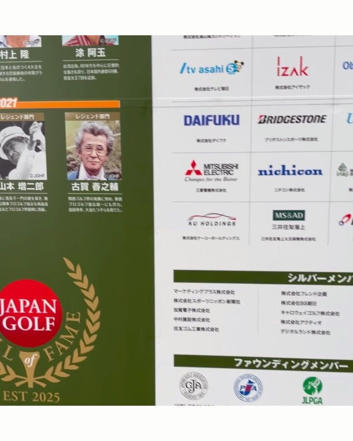 【活動報告】