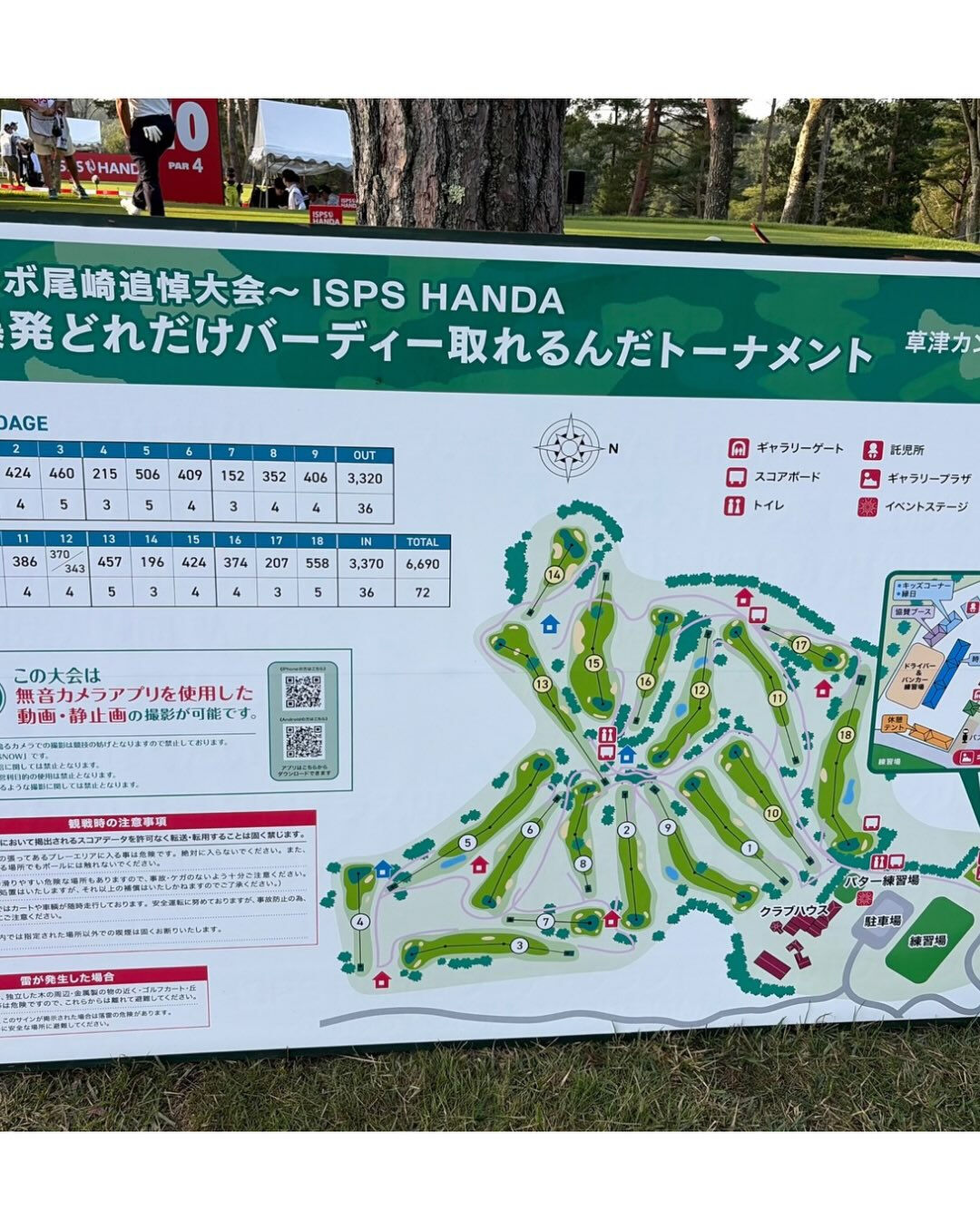 【活動報告】