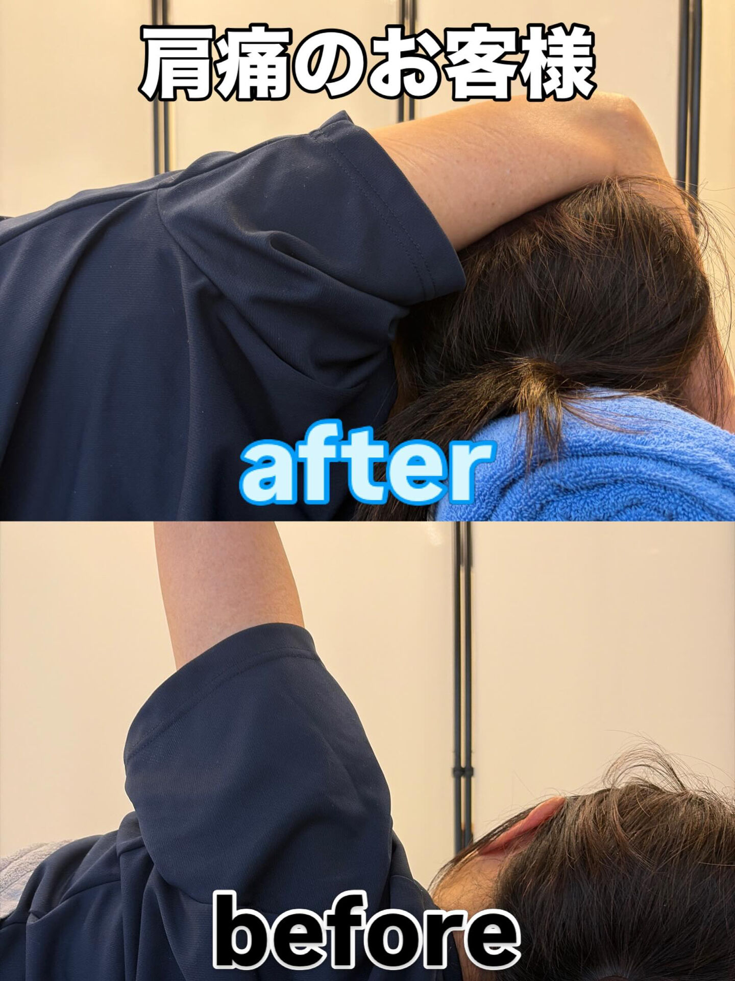 【お客様のbefore/after】