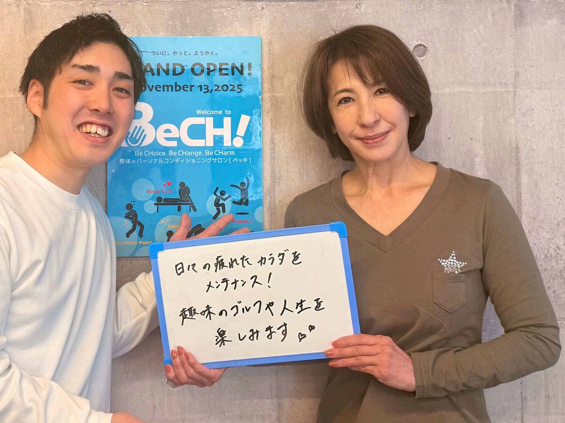 週２､3回のゴルフが楽しめるまでに（60代・Mさま）