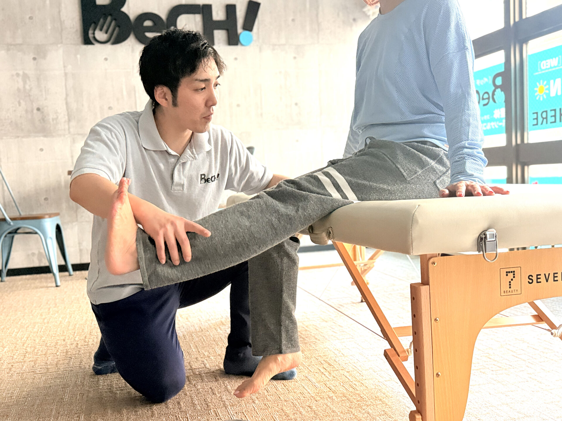 身体チェック